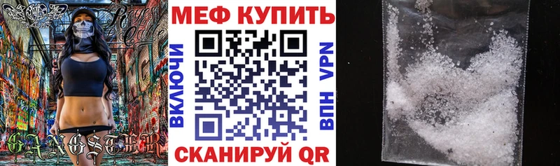 Купить наркотик Советск ГАШИШ APVP Меф мяу мяу Бошки Шишки Галлюциногенные грибы COCAIN