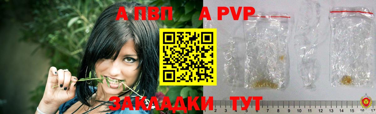 АМФЕТАМИН Советск