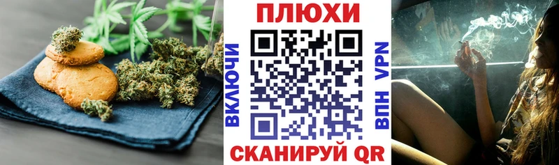 Еда ТГК конопля  хочу наркоту  Советск 