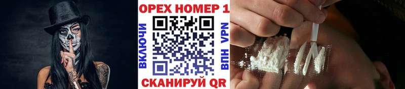 магазин продажи наркотиков  Советск  COCAIN 99% 