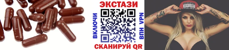 darknet состав  что такое   Советск  Ecstasy XTC 