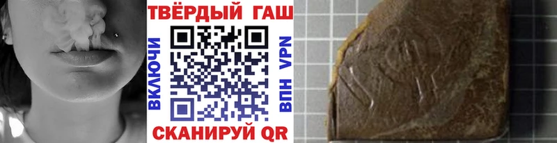 ГАШ гарик  Советск 