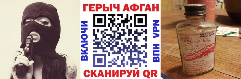 ГЕРОИН гречка  сколько стоит  Советск 