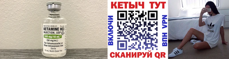 КЕТАМИН ketamine  hydra зеркало  Советск  где найти наркотики 