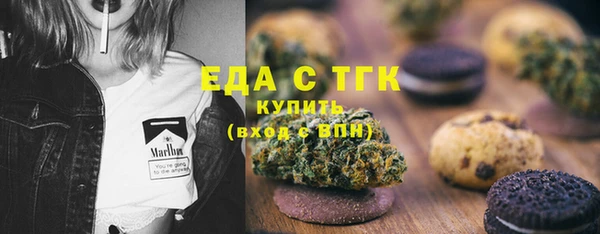 spice Абдулино
