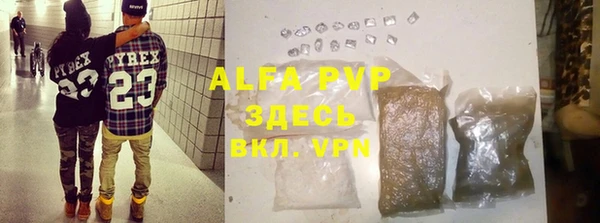 spice Абдулино