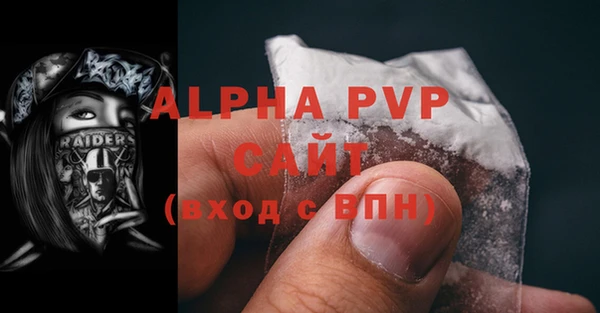 spice Абдулино