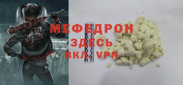 амф Абаза
