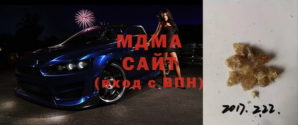 mdma Абинск