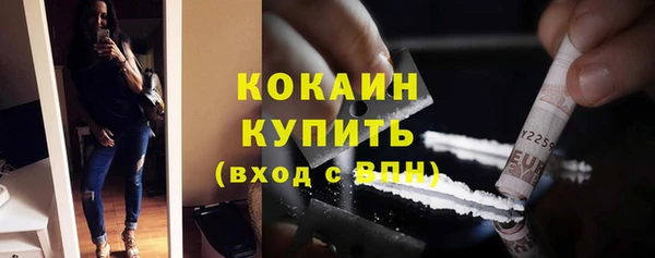 spice Абдулино