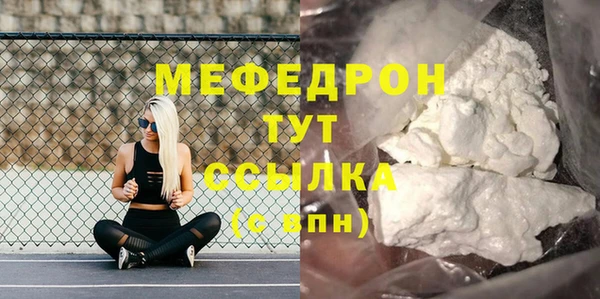 амф Абаза