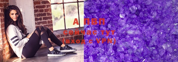 spice Абдулино
