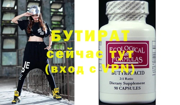 spice Абдулино