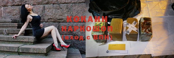 spice Абдулино
