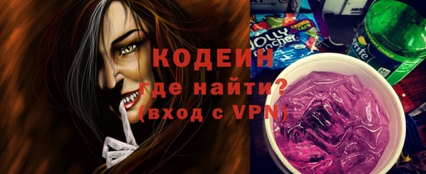 амф Абаза