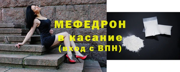 первитин Протвино