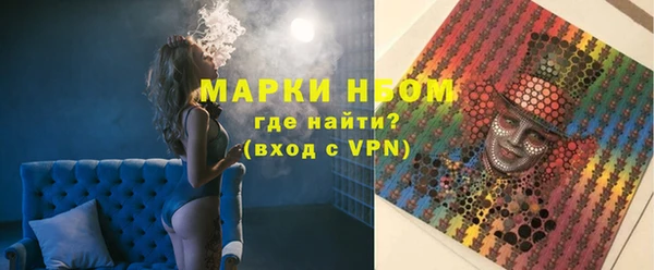 spice Абдулино