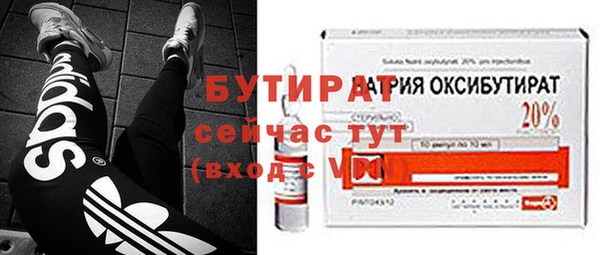 spice Абдулино