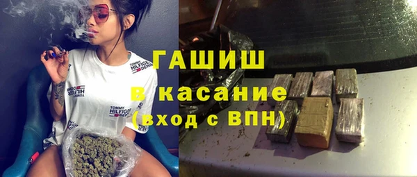 MESCALINE Пролетарск