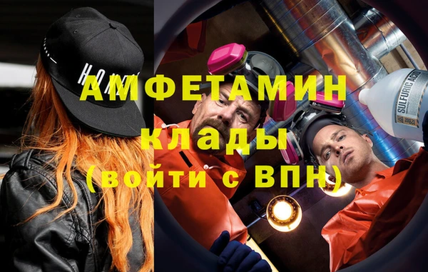 амф Абаза
