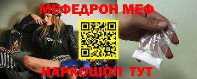 прущие грибы Нягань