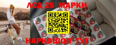 прущие грибы Нягань