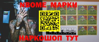 прущие грибы Нягань