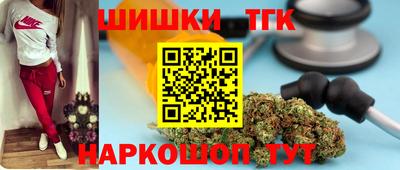 тгк Обнинск