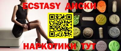 тгк Обнинск
