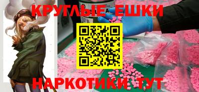 тгк Обнинск