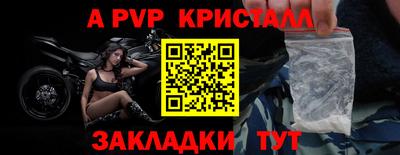 прущие грибы Нягань