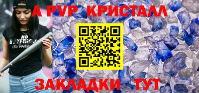 mdpv Обь
