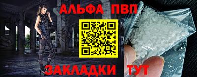 PSILOCYBIN Партизанск