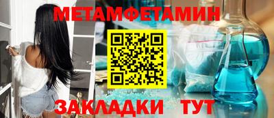 прущие грибы Нягань