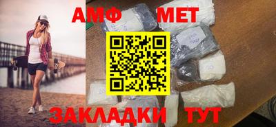 прущие грибы Нягань
