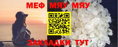 прущие грибы Нягань