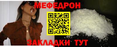 тгк Обнинск