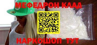 прущие грибы Нягань
