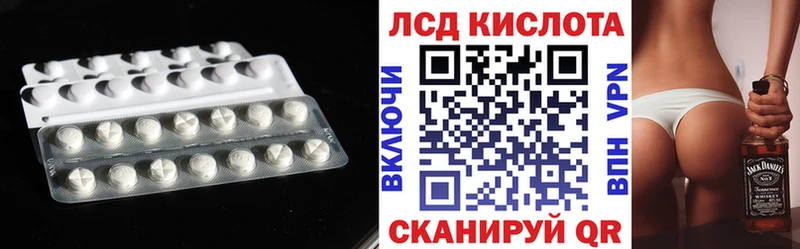 Лсд 25 экстази ecstasy  Советск 