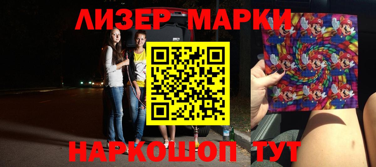 Советск  Лсд 25 экстази ecstasy  Вход с VPN 