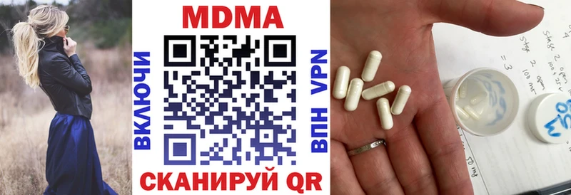 MDMA VHQ  купить наркотик  Советск 