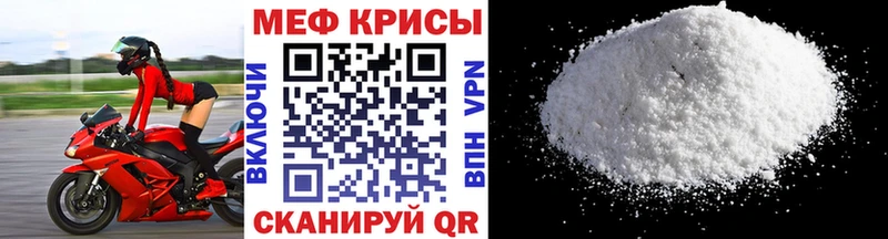 МЯУ-МЯУ VHQ  это как зайти  Советск  как найти закладки 