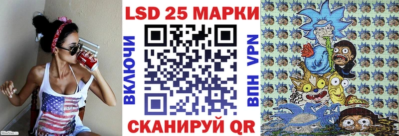 Марки NBOMe 1,8мг  Советск 