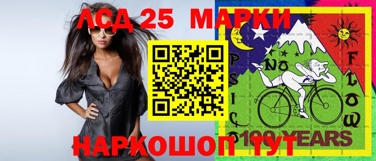 Советск  Бошки Шишки  Купить наркотики цена  Alpha-PVP СОЛЬ   МЕФ  ГАШ  МЕФ кристаллы  Вход с VPN  КОКАИН 