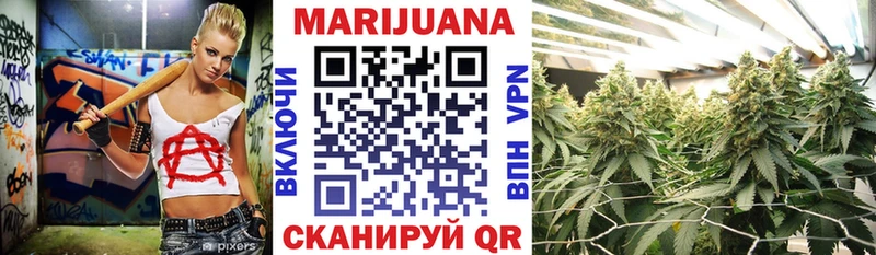 Марихуана ГИДРОПОН  Советск 