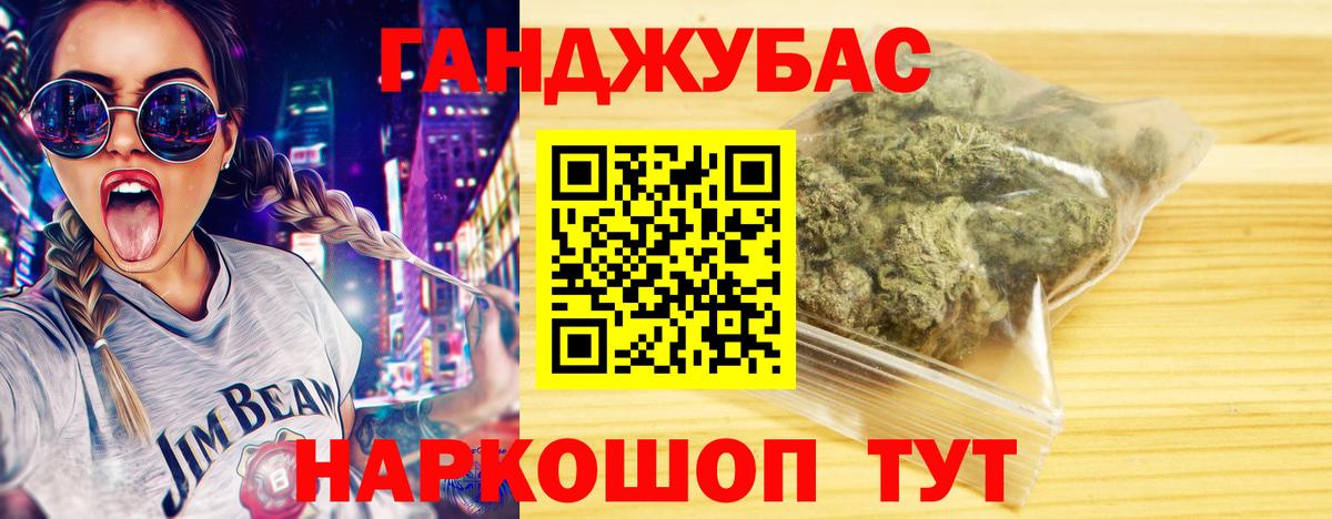 Советск  Бошки марихуана LSD WEED  Каннабис LSD WEED  Каннабис марихуана  Вход с VPN 